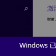彩吧助手旧版